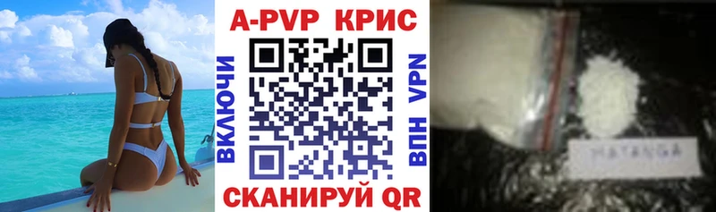 Как найти закладки Махачкала АМФ Меф мяу мяу A-PVP Марихуана ГАШ Кокаин