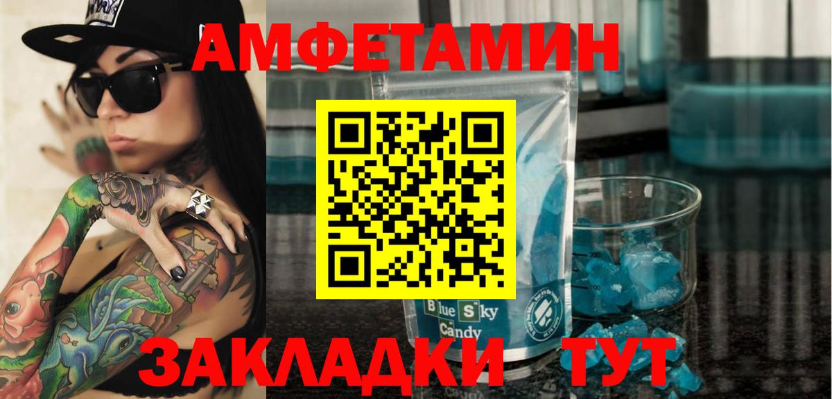 Amphetamine Premium  Вход с VPN  АМФЕТАМИН  Махачкала 