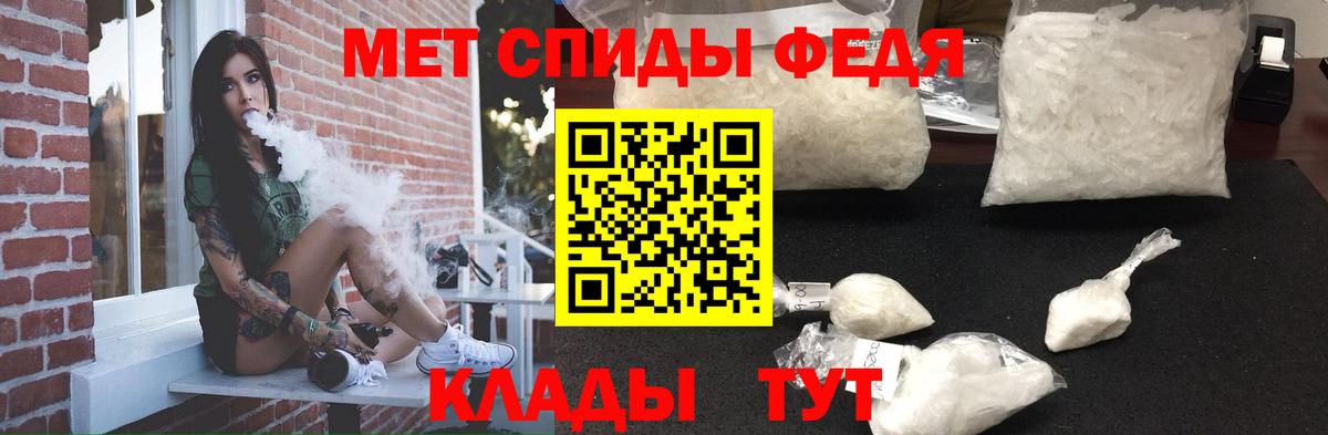 Amphetamine 97% Махачкала