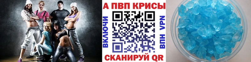 Alfa_PVP мука  Махачкала 