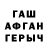 Метадон мёд Idriss Qibaa