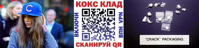 ОМГ ОМГ рабочий сайт  Махачкала  Кокаин Fish Scale  закладки 