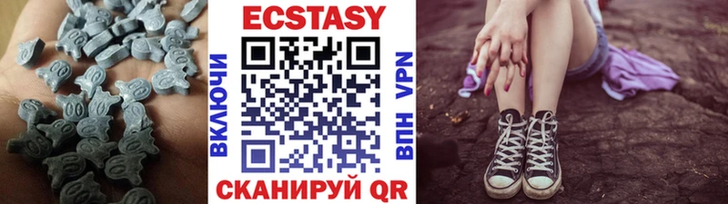 Экстази 250 мг  Махачкала 