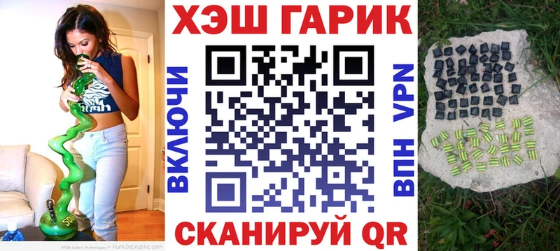 ГАШ 40% ТГК  где продают   сайты даркнета Telegram  Махачкала  гидра ССЫЛКА 