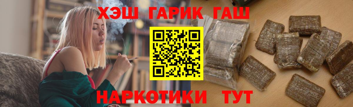Гашиш гашик  Вход с VPN  ГАШИШ 40% ТГК  Махачкала 