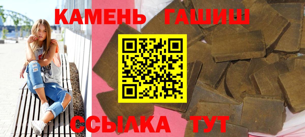 ГАШ Premium Махачкала