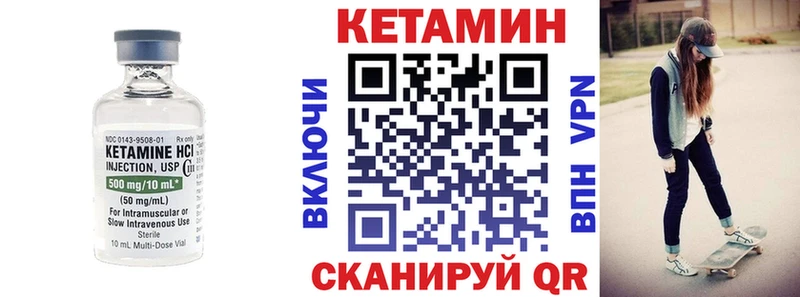 гидра онион Махачкала КЕТАМИН ketamine