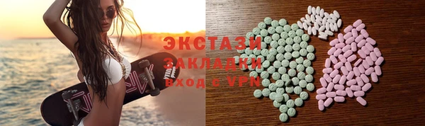 эйфоретик Алексин