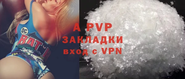 Альфа ПВП Алексеевка