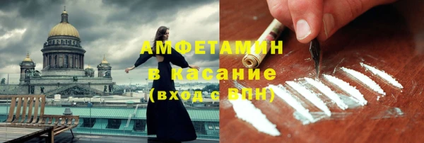эйфоретик Алексин