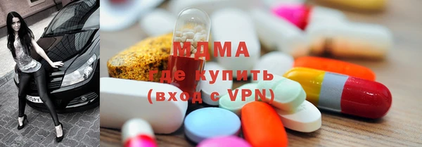 мефедрон Ижевск