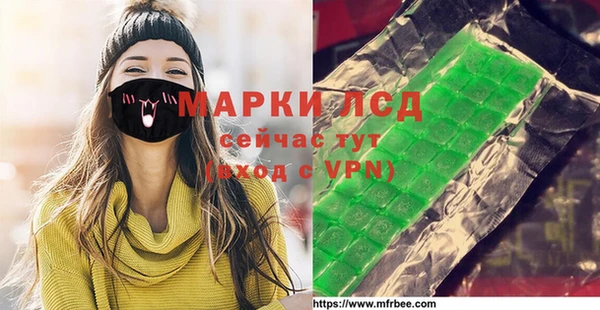 эйфоретик Алексин