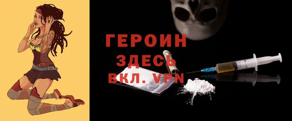 эйфоретик Алексин