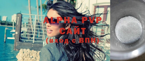 Альфа ПВП Алексеевка