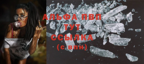 мдма Тольятти