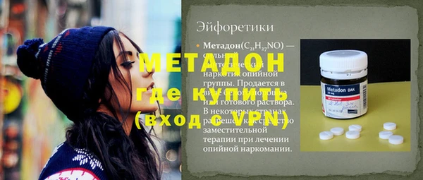 эйфоретик Алексин