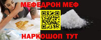 метадон Рыбинск