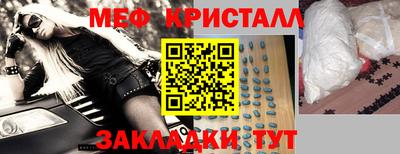 тгк Рузаевка