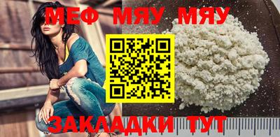 тгк Рузаевка