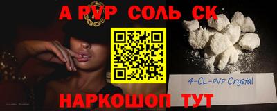 метадон Рыбинск