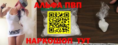 тгк Рузаевка
