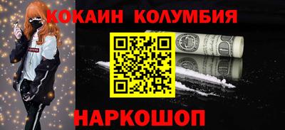 метадон Рыбинск