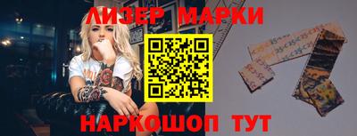 тгк Рузаевка