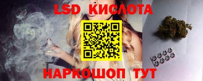 2c-b Рязань