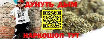 метадон Рыбинск