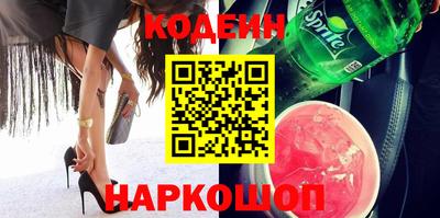 метадон Рыбинск