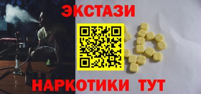 тгк Рузаевка