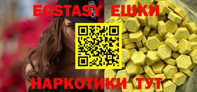 тгк Рузаевка
