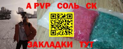 2c-b Рязань