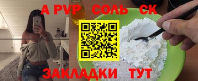метадон Рыбинск