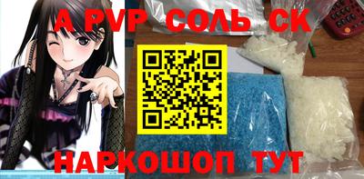 тгк Рузаевка