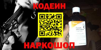 метадон Рыбинск