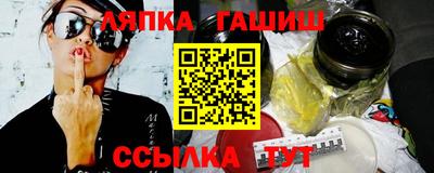 тгк Рузаевка