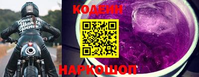 тгк Рузаевка