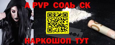 метадон Рыбинск
