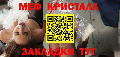 метадон Рыбинск