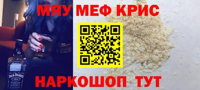 метадон Рыбинск