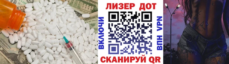 ссылка на мегу как войти  Махачкала  ЛСД экстази кислота  купить  