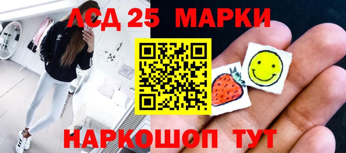 Махачкала  LSD-25 экстази кислота      Вход с VPN  ЛСД экстази ecstasy 
