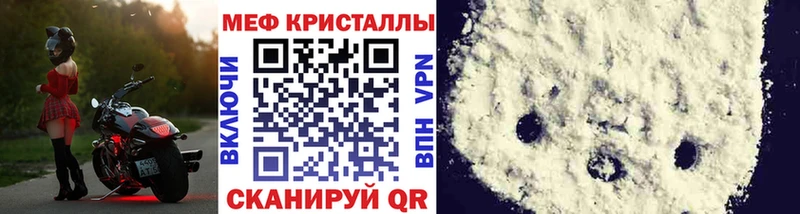 МЯУ-МЯУ мука  Махачкала 