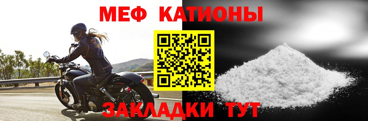 Махачкала  МЕФ VHQ  Вход с VPN  Мефедрон  МЯУ-МЯУ VHQ 