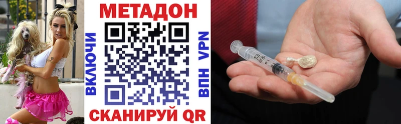 как найти закладки Махачкала МЕТАДОН кристалл
