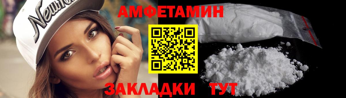 Первитин мет Махачкала