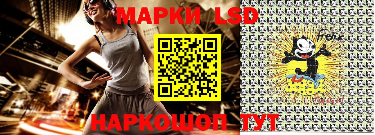 Махачкала  Марки 25I-NBOMe 1500мкг  Марки NBOMe  Вход с VPN  Марки 25I-NBOMe 1500мкг 
