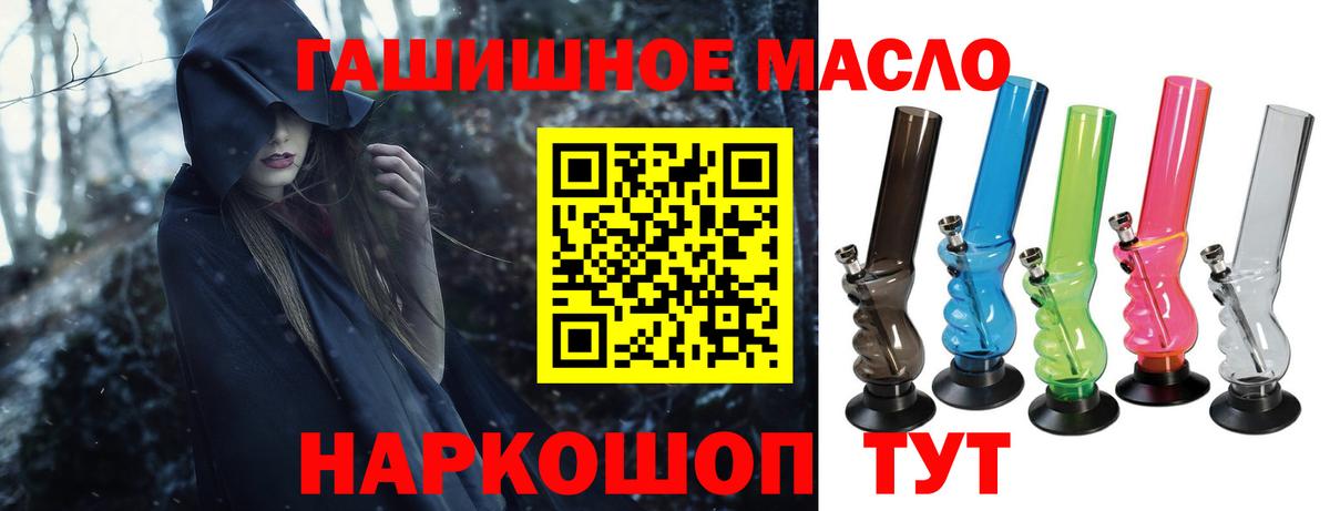 Дистиллят ТГК вейп с тгк Махачкала