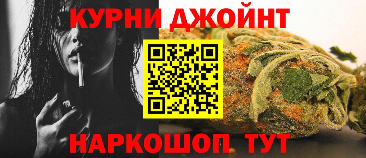 Шишки марихуана тримм  Вход с VPN  Бошки марихуана ГИДРОПОН  Махачкала  Марихуана White Widow  Марихуана Amnesia 